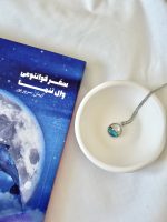 گردنبند تنها ترین وال جهان - Image 2