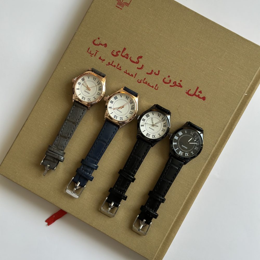 ساعت آمیتیس