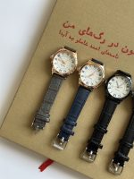 ساعت آمیتیس - Image 3